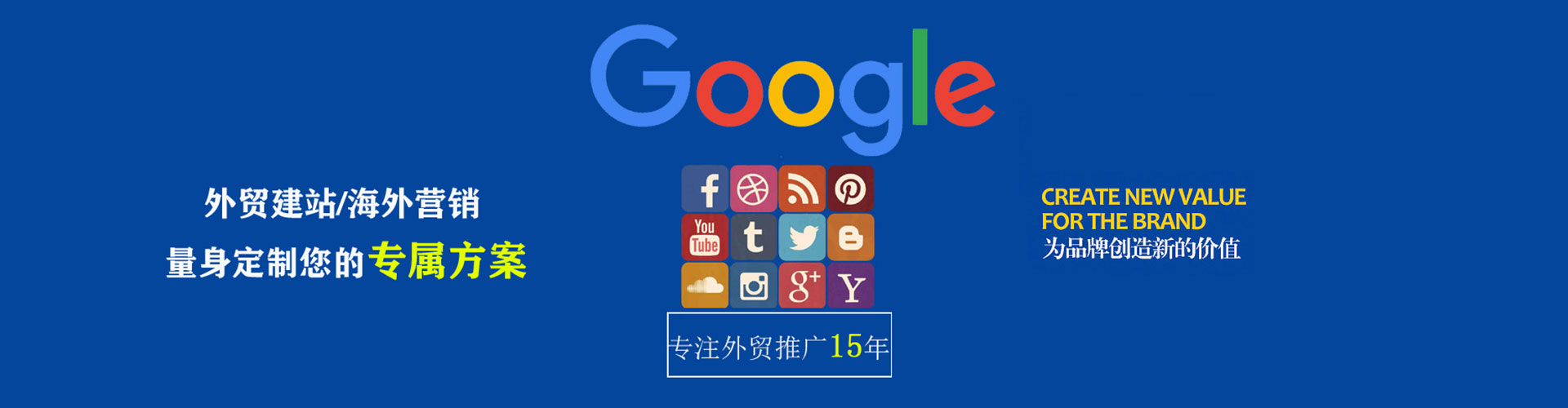 江源信息流运营