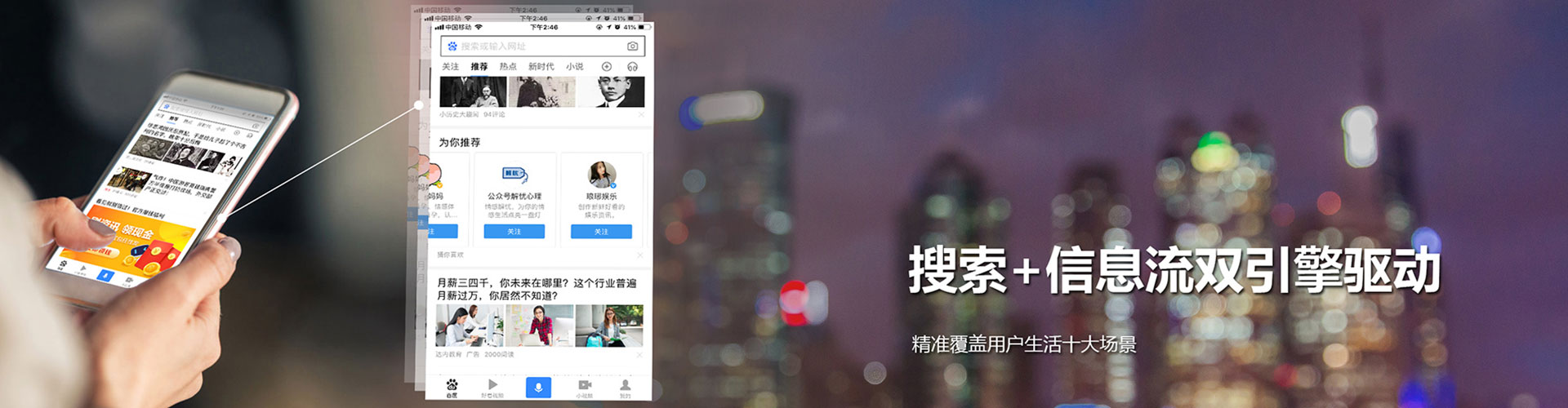 江源谷歌竞价