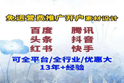 百度搜索推广案例：如何通过关键词策略提升品牌曝光